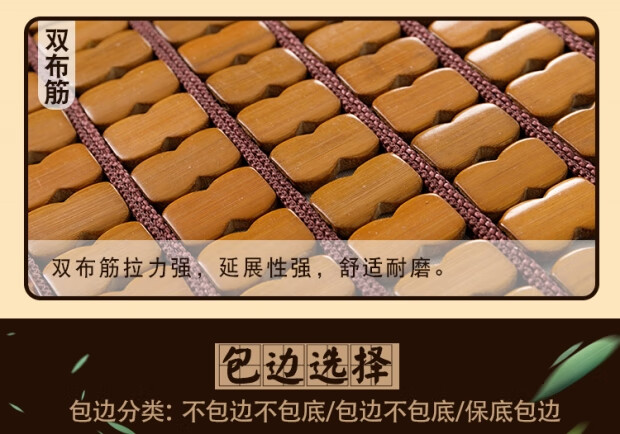 麻将凉席家用折叠双人麻将凉席子夏季天学生宿舍单双人床家用1米2折叠