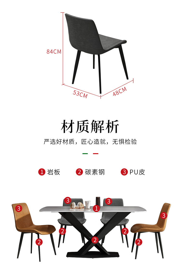 椅组合简约小户型长方形极简框架金属餐桌意式设计餐桌1307米岩板餐桌