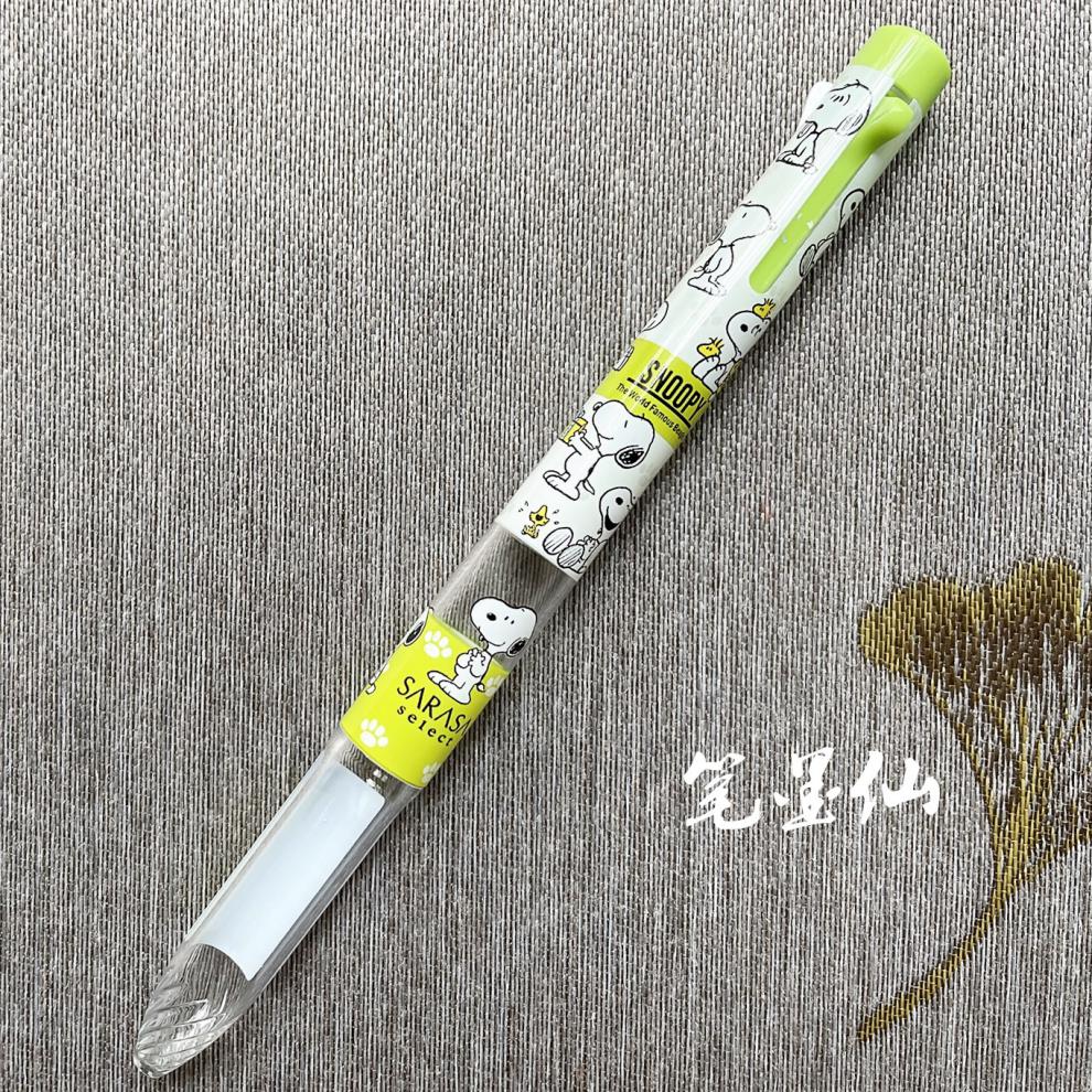 现货斑马zebra2021新款笔芯带香味史努比限定中性笔05mm8色全套模块笔