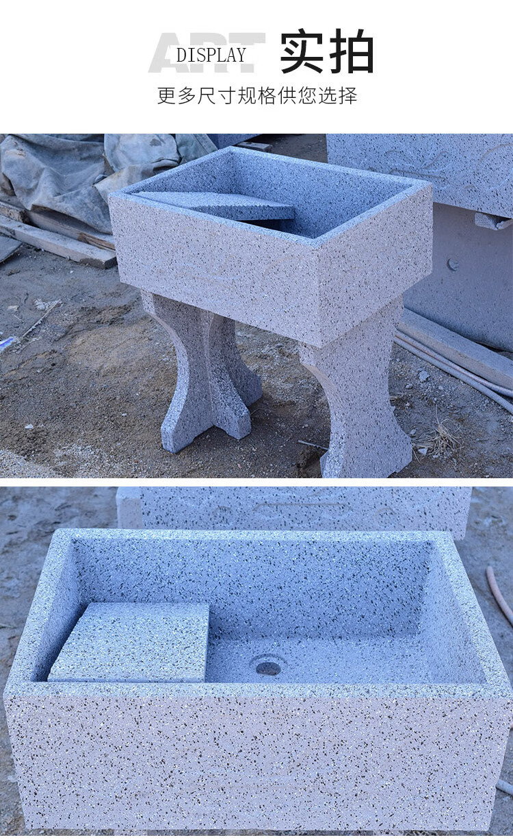 适用洗衣池阳台带搓板仿大理石水磨石水泥户外洗衣台盆水槽池室外院子