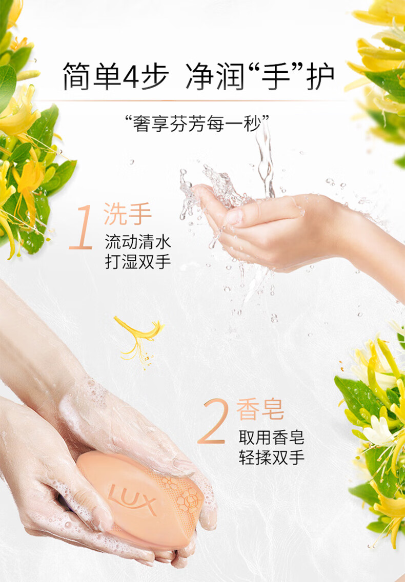 立白空气净洗衣凝珠力士香皂香味长久香型洗脸男女士沐浴洗澡全身精油