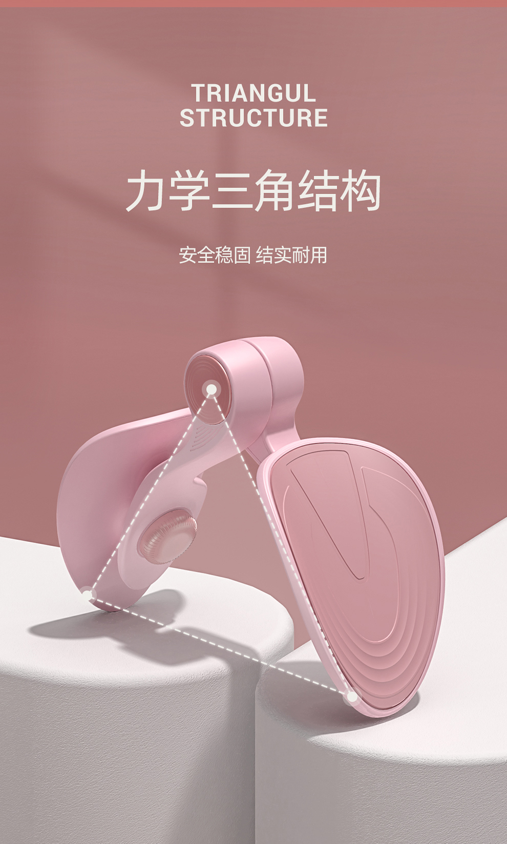 器美腿夹腿瘦大腿内侧锻炼提肛器材凯格尔粉色不可调节盆底肌训练器