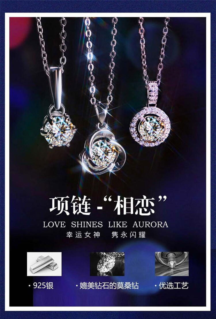 lady go项链吊坠四叶草锁骨链莫桑镶钻一克拉d色雪花项链送女友