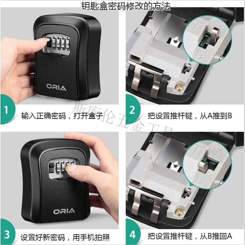 简牧装修钥匙密码盒工地猫眼钥匙盒民宿大门壁挂式收纳密码锁金属防盗