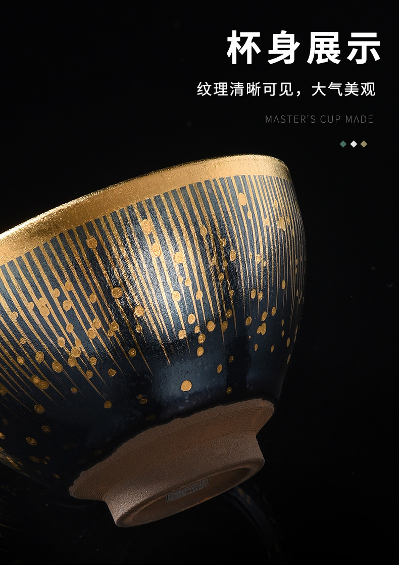 sonwibumn名家手作k金鎏金建盏主人杯子茶杯家用礼品盏杯金盏茶杯礼盒