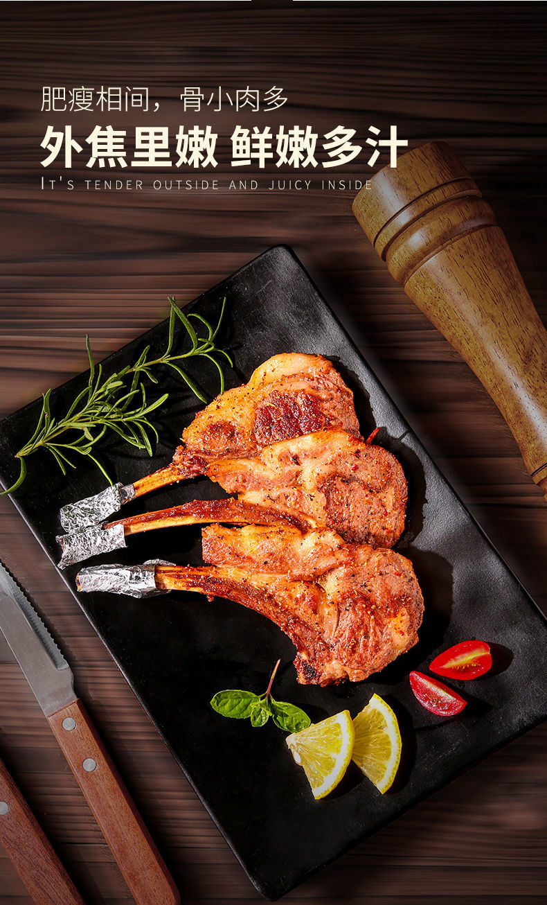 法式羊排冷冻新鲜羊肉西餐烧烤半成品食材羊扒小切12肋3斤精品法排