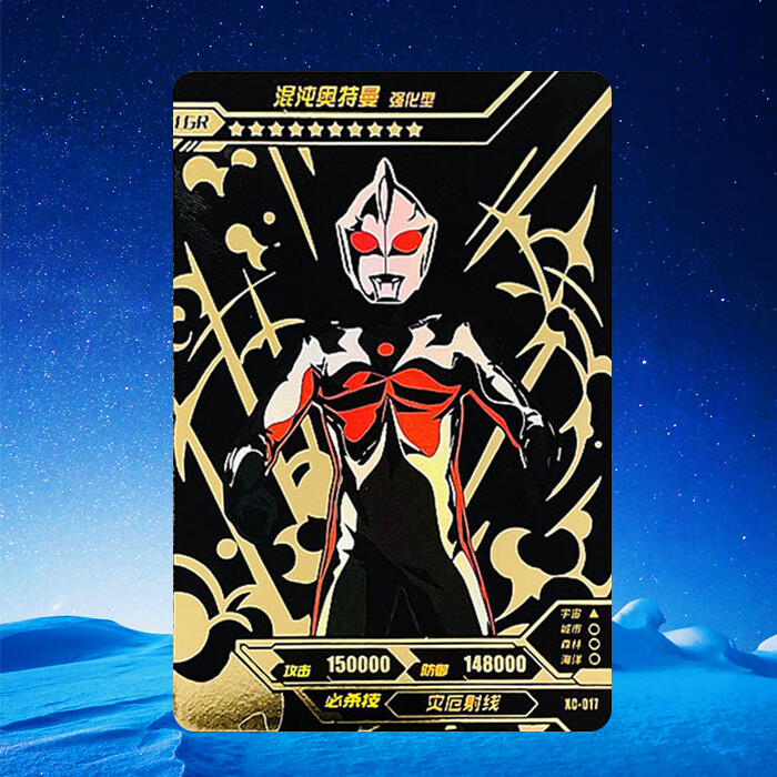 奥特曼卡片炫彩版第4弹特利迦奥特曼slr奥特六兄弟lgr赛文佐菲泰罗