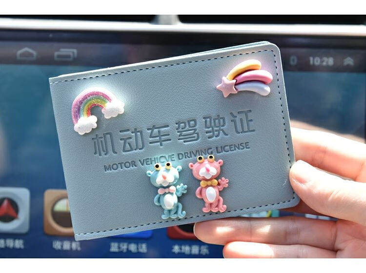 欣皇家居优选汽车驾驶证皮套卡通女驾照保护套个性创意可爱机动车行驶