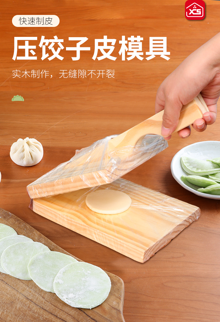 压饺子皮儿神器压饺子皮包子皮面皮米饺包水饺压模家用做雪媚娘出皮机