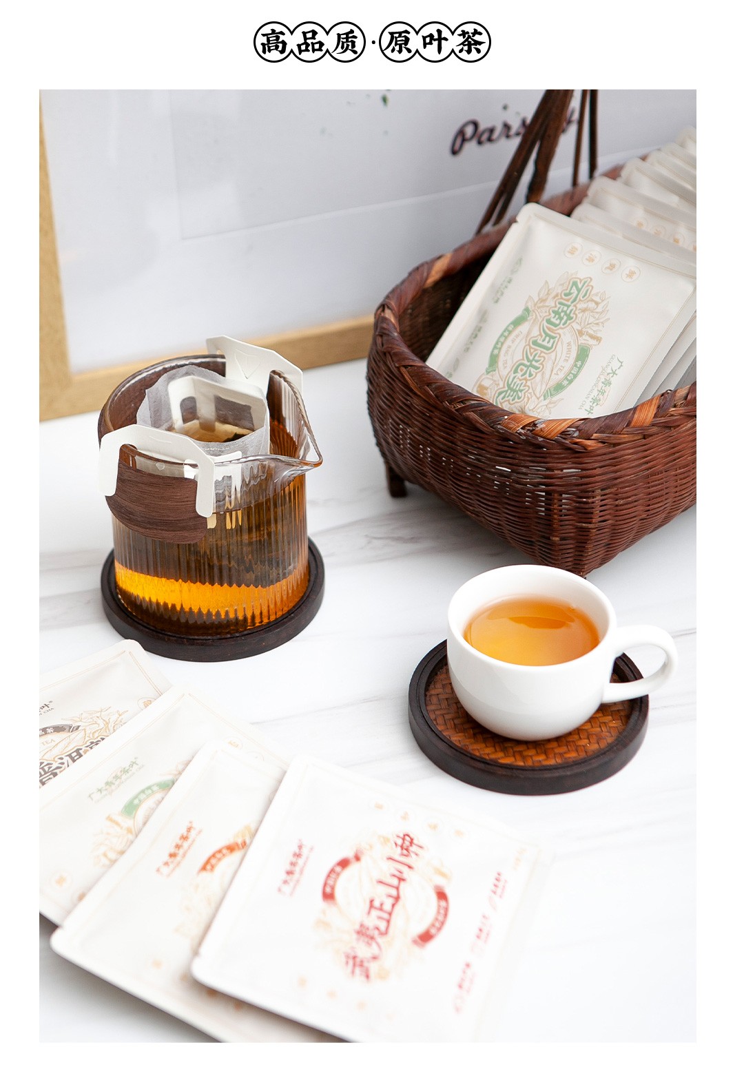 广大青年茶叶挂耳原叶茶组合装多味红茶白茶乌龙普洱袋泡茶包办公 云