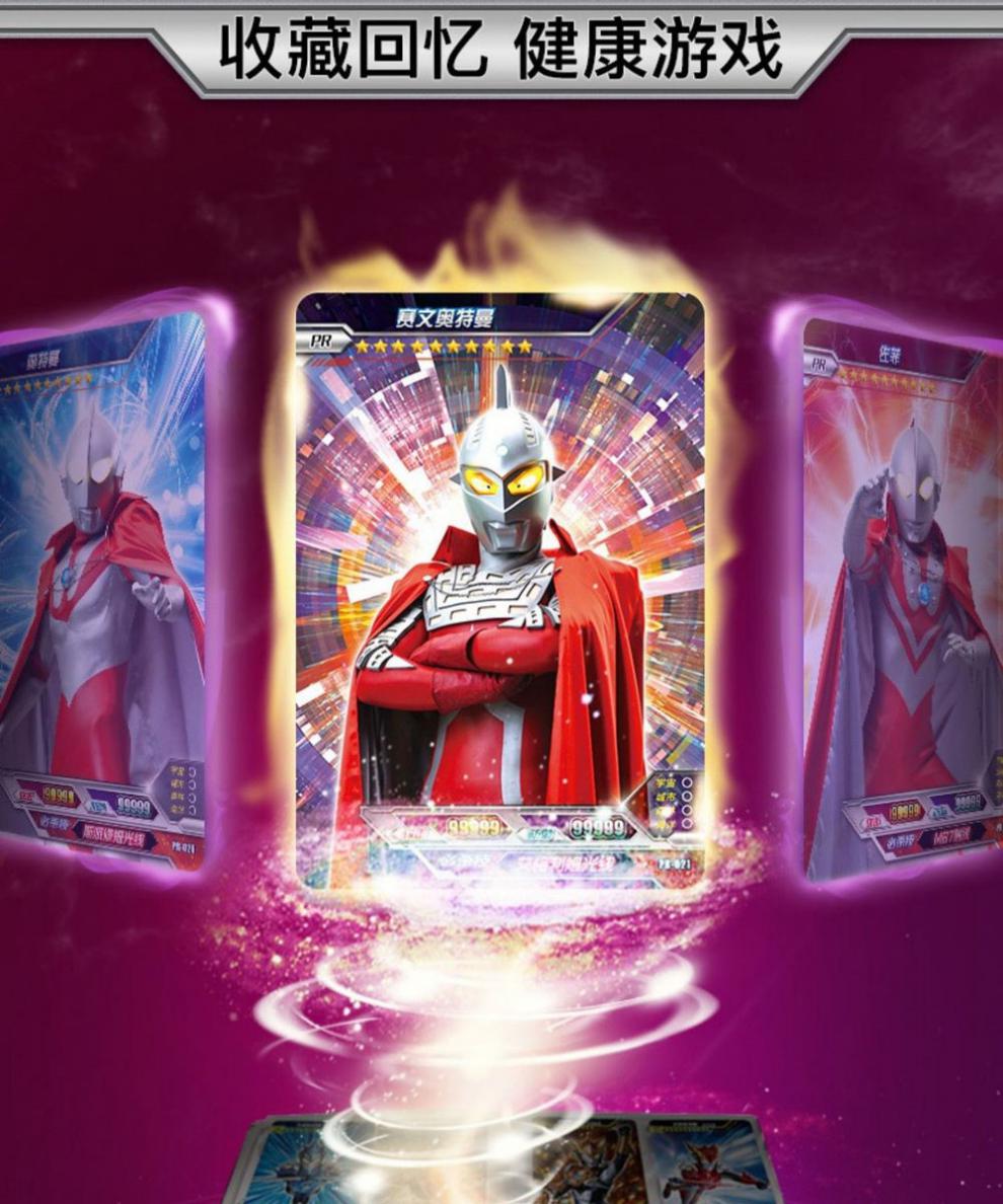 金沙欧布卡sp 卡游奥特曼绝版豪华版11弹到27弹随机发整盒30包概率出
