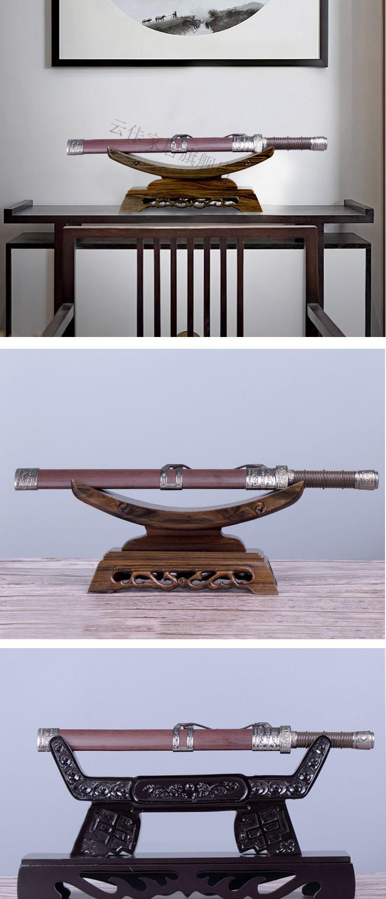 刀工艺品架剑架剑托刀托实木摆件刀剑架红木剑底座笛子架子安定剑架
