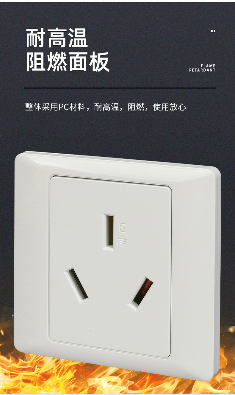 三孔插座插头空调热水器大功率25a三极86面板三相插头220v25a三插头
