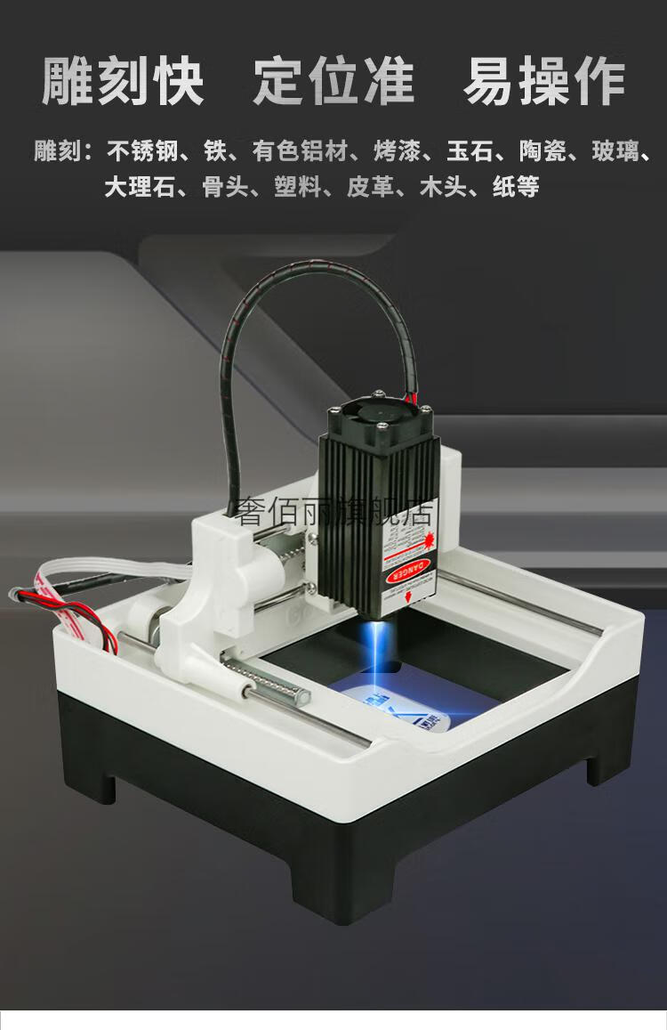 激光雕刻机微型 激光雕刻机小型金属激光刻字机diy激光雕刻机微型激光
