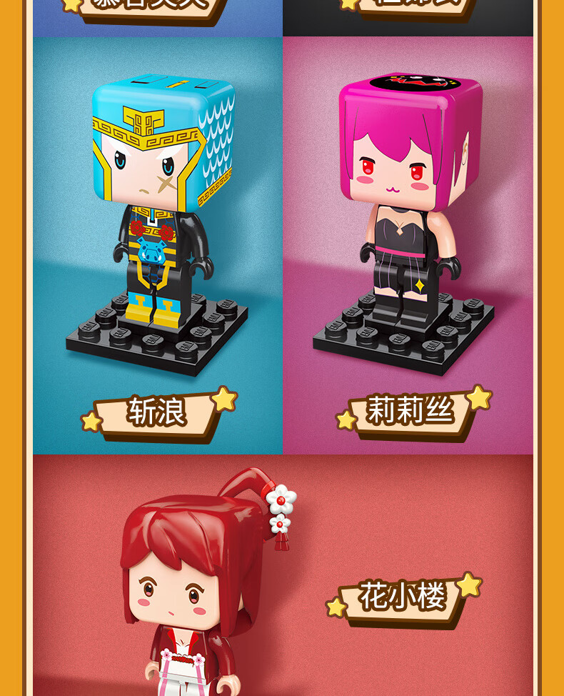 启蒙积木我的迷你世界男女孩子盲盒拼装儿童玩具模型4901 4905/迷你