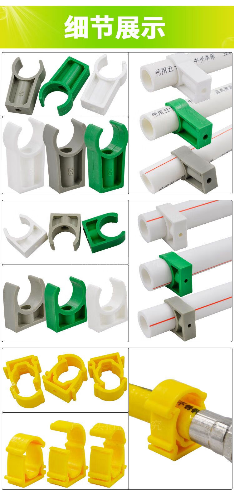 适用ppr管水管配件u型低角管卡4分至1寸管夹管卡固定卡水管配件天燃气