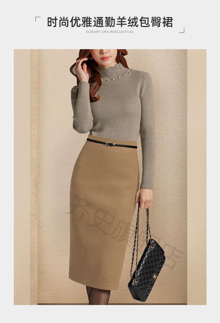 羊毛呢半身裙中长款驼色毛呢臀裙小众半裙高腰冬裙秋冬女开叉裙羽俙碧