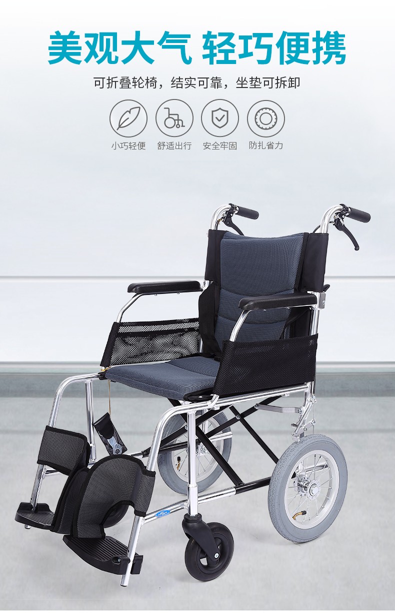 中进轮椅折叠轻便小航钛铝合金超轻便携老人旅行手推车带轮椅包na409