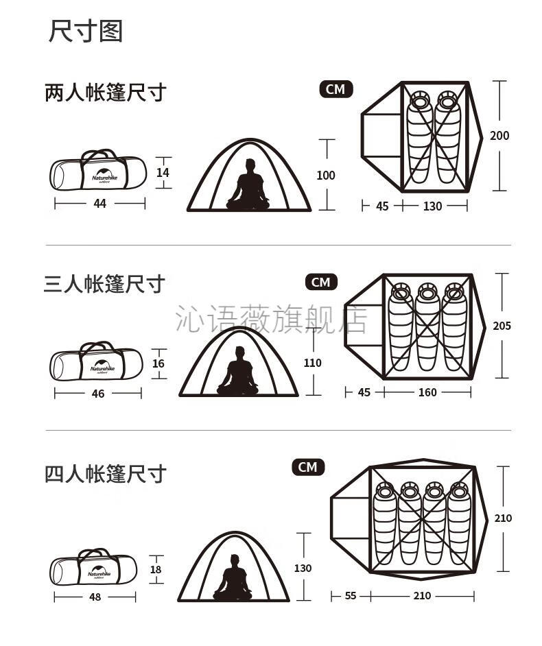 2022新款naturehike挪客户外帐篷24人野营加厚防雨防晒公园野餐露营