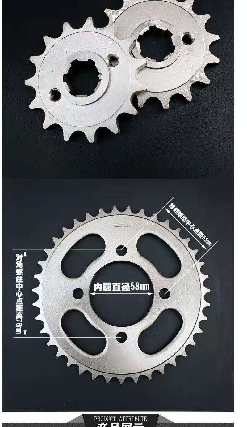 适用于银钢大mini摩托车链条链盘套装yg15022a提速改装链轮零配件套链