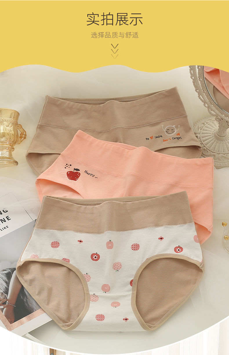 716岁小女孩穿的中大童内裤女少女高初中学育期日系胖mm大码中高腰