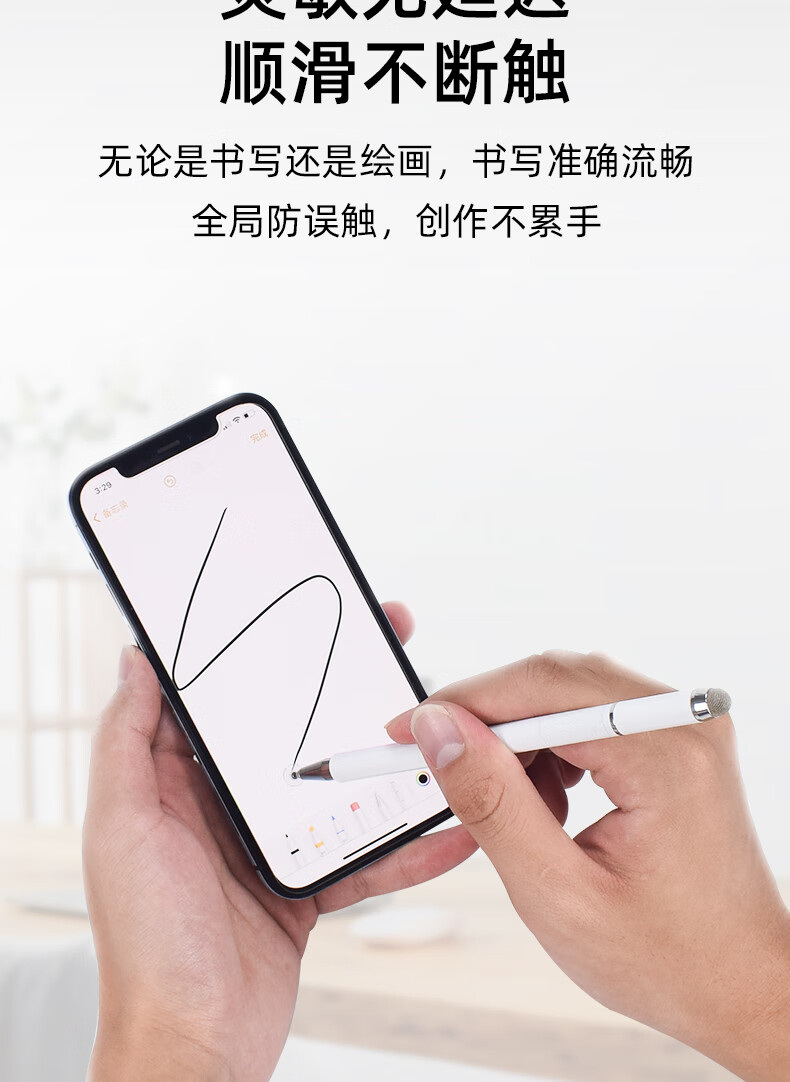 瑰壳电容笔ipad触屏笔苹果手机触摸屏幕画画触控笔华为小米平板手写