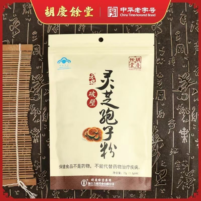 0c67d45c10a14772.jpg