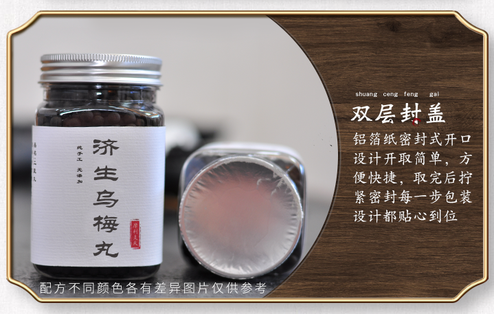 选材无硫250g品牌:全素清本店好评商品商品评价(0)售后保障规格与包装