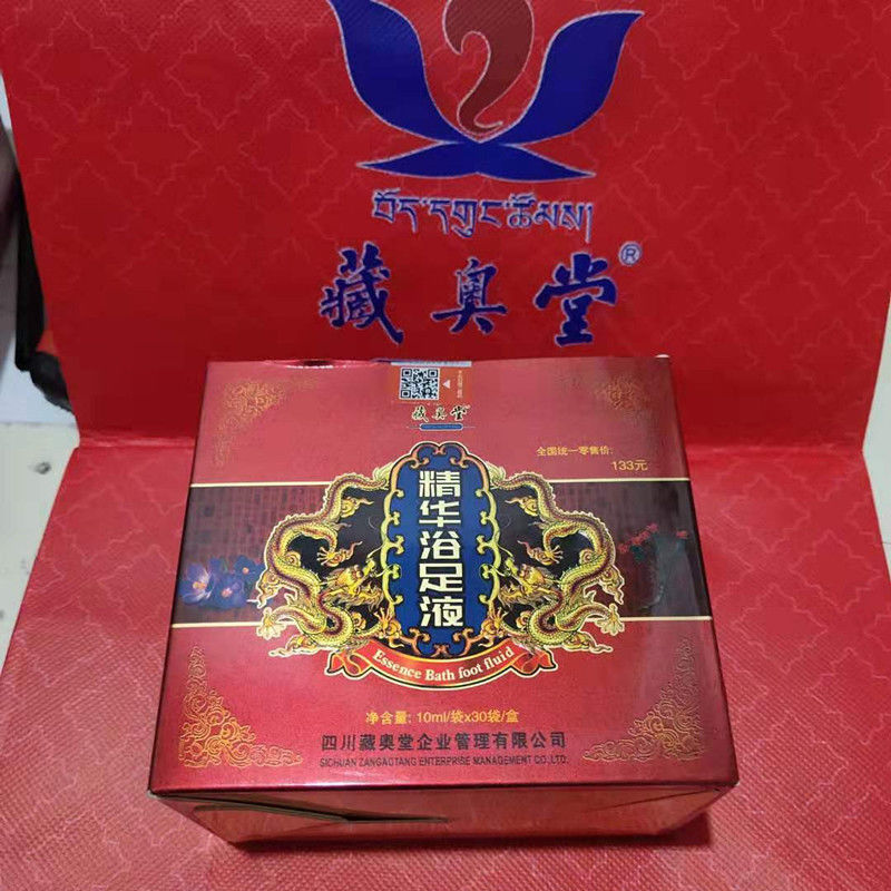 优选藏奥堂精华浴足液泡脚养生液藏奥堂浴足液藏方精华足浴液藏定制