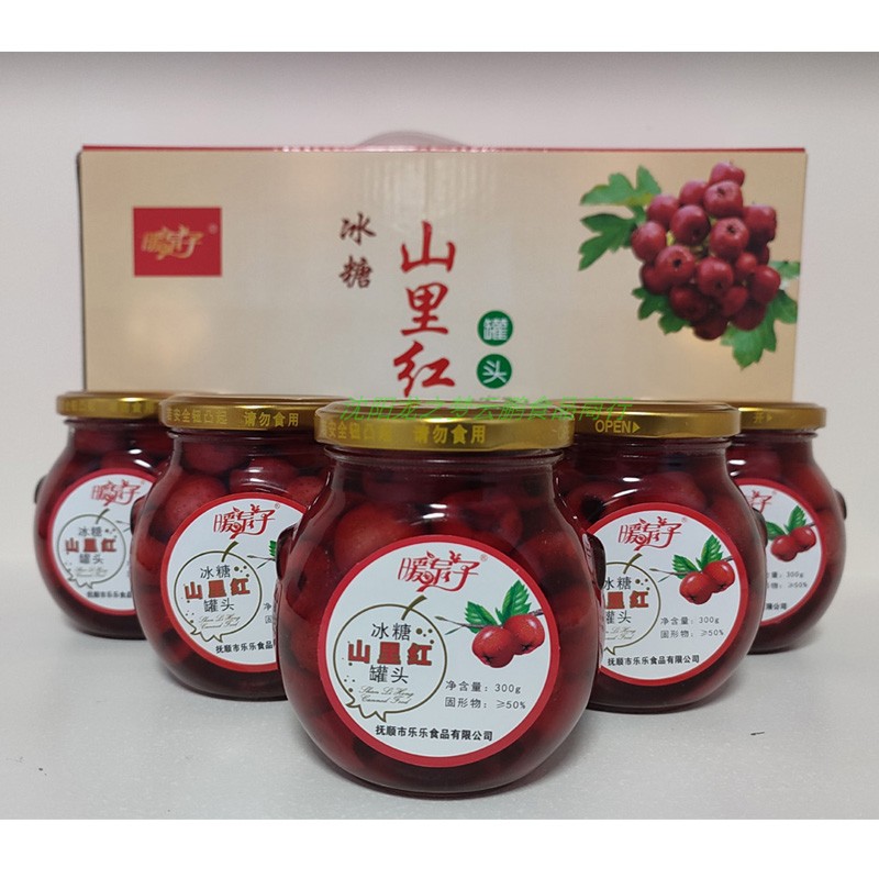 抚顺清原特产 暖泉子冰糖 山里红罐头 无无色素 山楂罐头 玻璃瓶5个