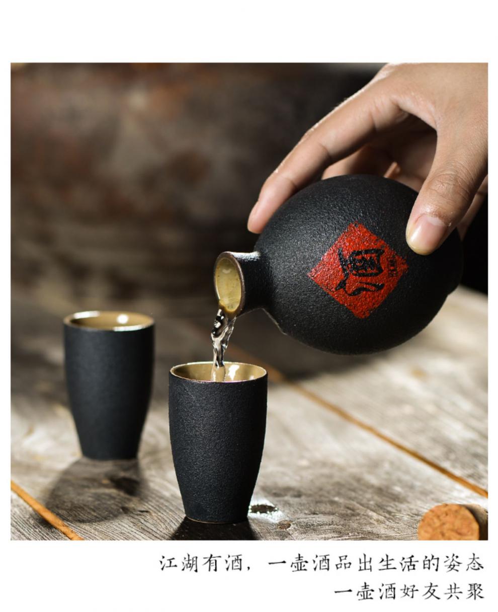 酒盏酒盏仿古酒杯小酒杯白酒杯中式小号小装酒坛一两酒瓶茶杯酒壶粗陶