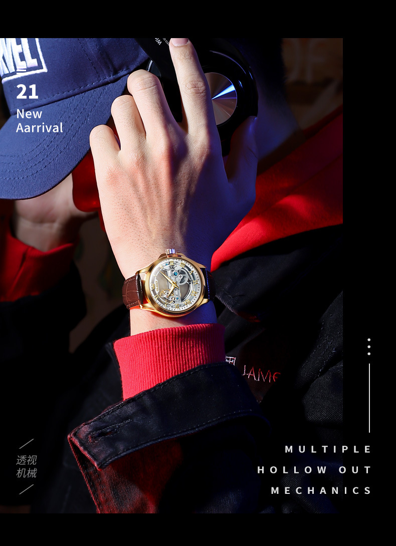 张智霖代言欧利时品牌手表镂空透视长条机全自动机械表男士手表男表