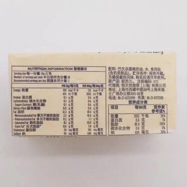 安佳大黄油 5kg 安佳有盐黄油块227g*10个一份 安佳牧童黄油砖 菠萝包