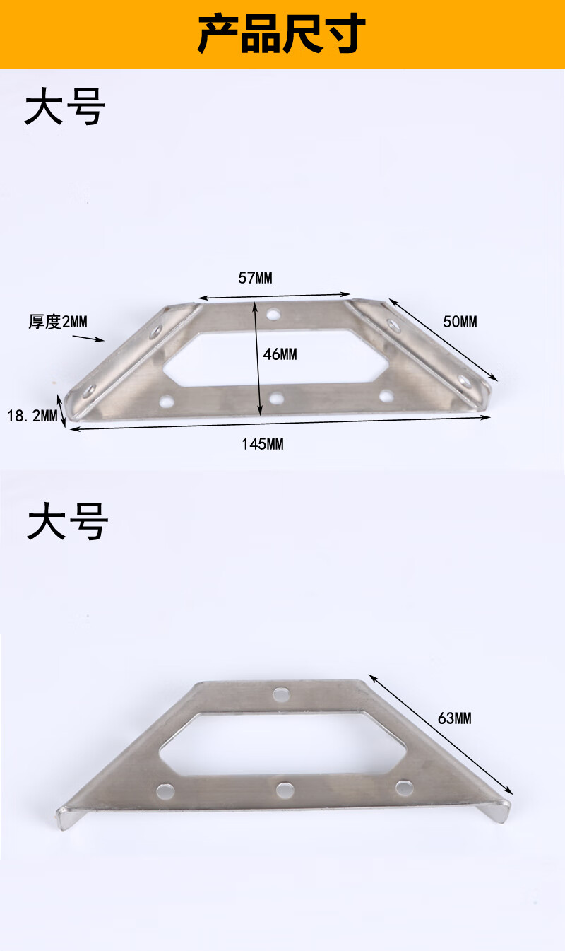 角码不锈钢三面固定角铁木床角加固连接件三角吊柜角码橱柜吊码小号