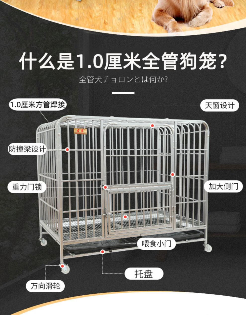 全管狗笼子大型犬中型犬狗笼金毛萨摩耶边牧拉布拉多室内狗笼大型