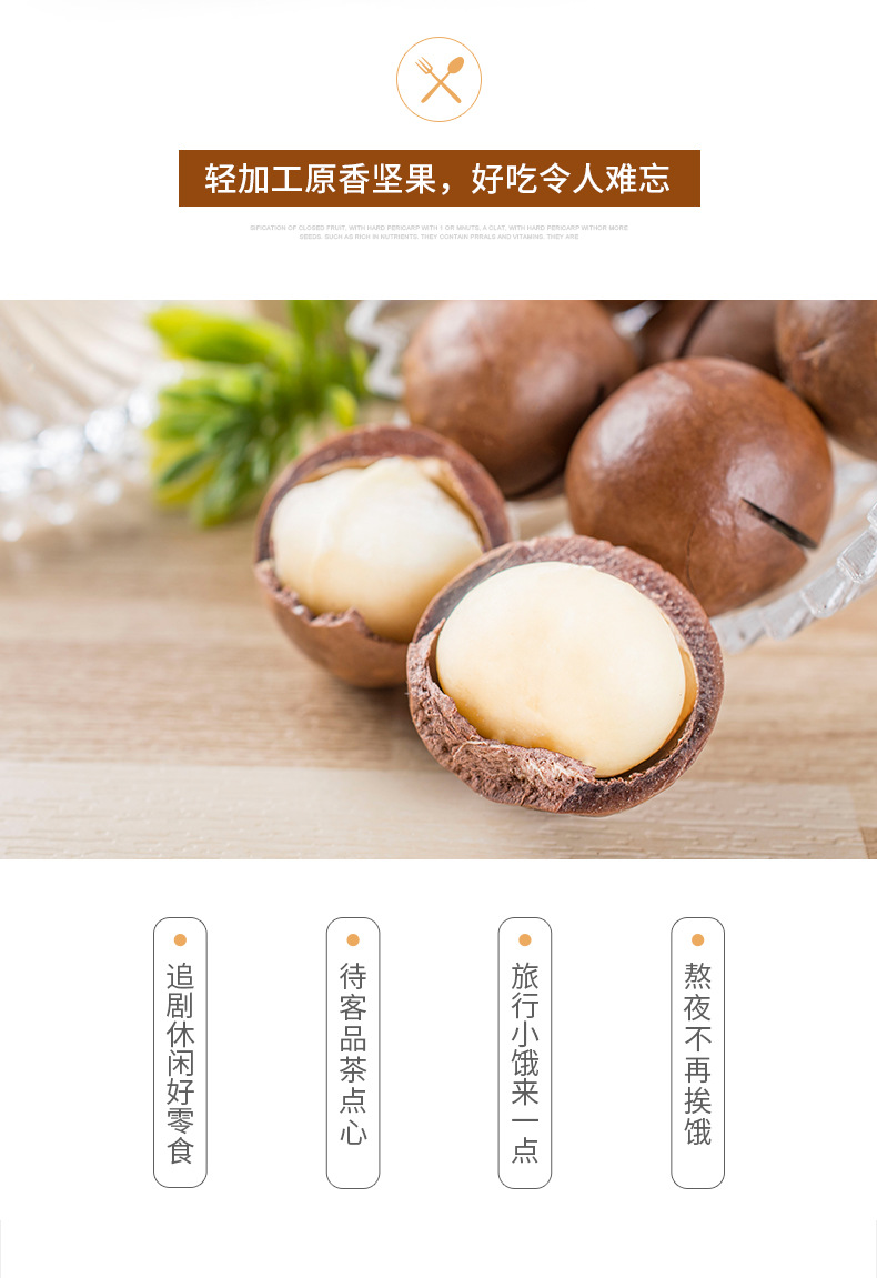 峡果 夏威夷果奶油味坚果散装罐装干果休闲孕妇零食新货连罐重量 【新货】2罐 峡果 夏威夷果奶油味坚果散装罐装干果休闲孕妇零食新货连罐重量 【新货】2罐