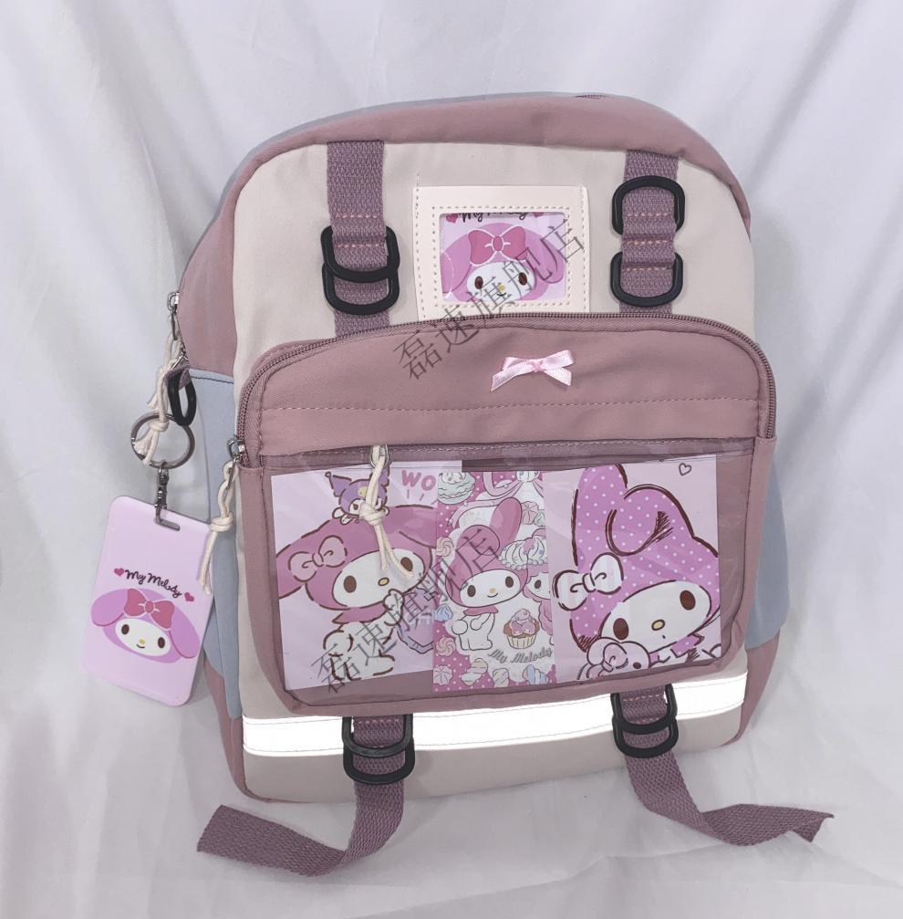 玉桂狗美乐蒂库洛米三丽鸥动漫卡通可爱校园ins日系学生双肩书包 粉色