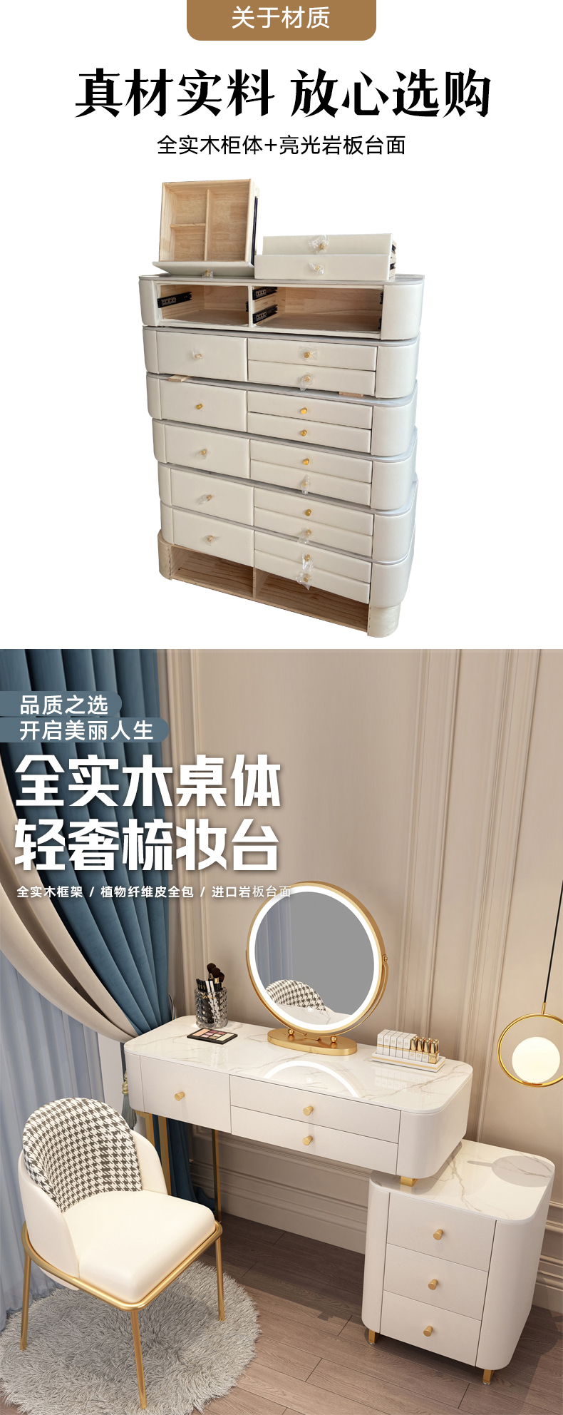 千番町 全实木岩板梳妆台卧室轻奢现代简约化妆台小户型化妆桌 全实木岩板灰色100cm桌+柜+智能镜+圆凳 整装