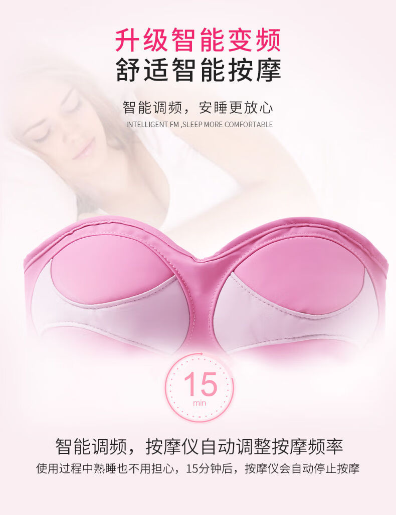 乳房胸部按摩器乳腺疏通淋巴仪器结节经络小叶增生热敷袋理疗丰胸插电