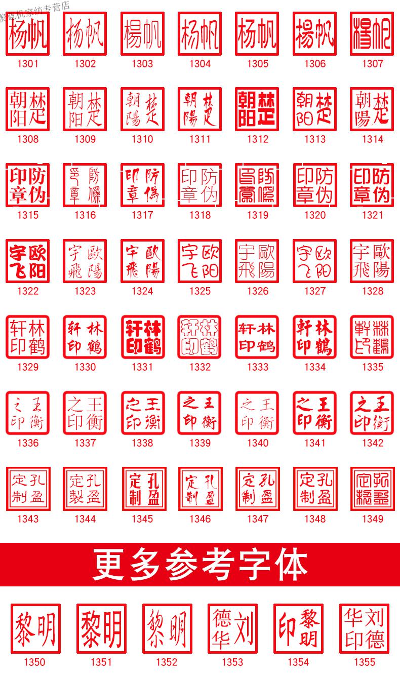 毕业季礼物创意姓名印章定制送大学同学老师朋友小初高中纪念礼品