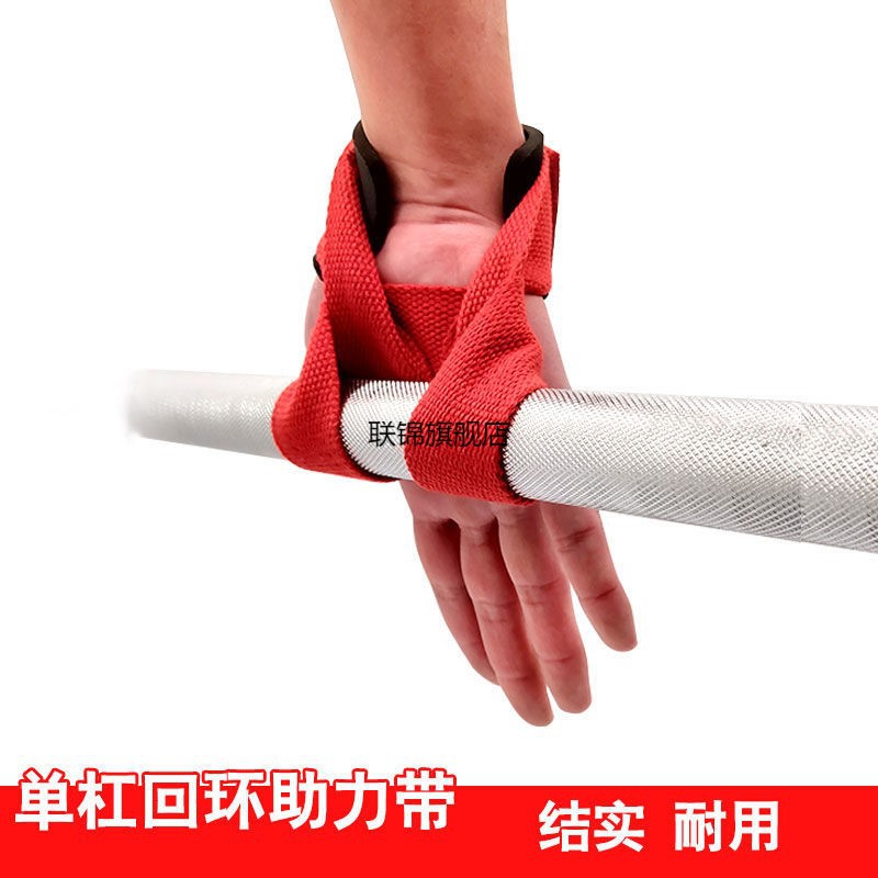 单杠大回环保护套单缸大回环保护套带双层绒面保护绳八练习防脱手颈肩