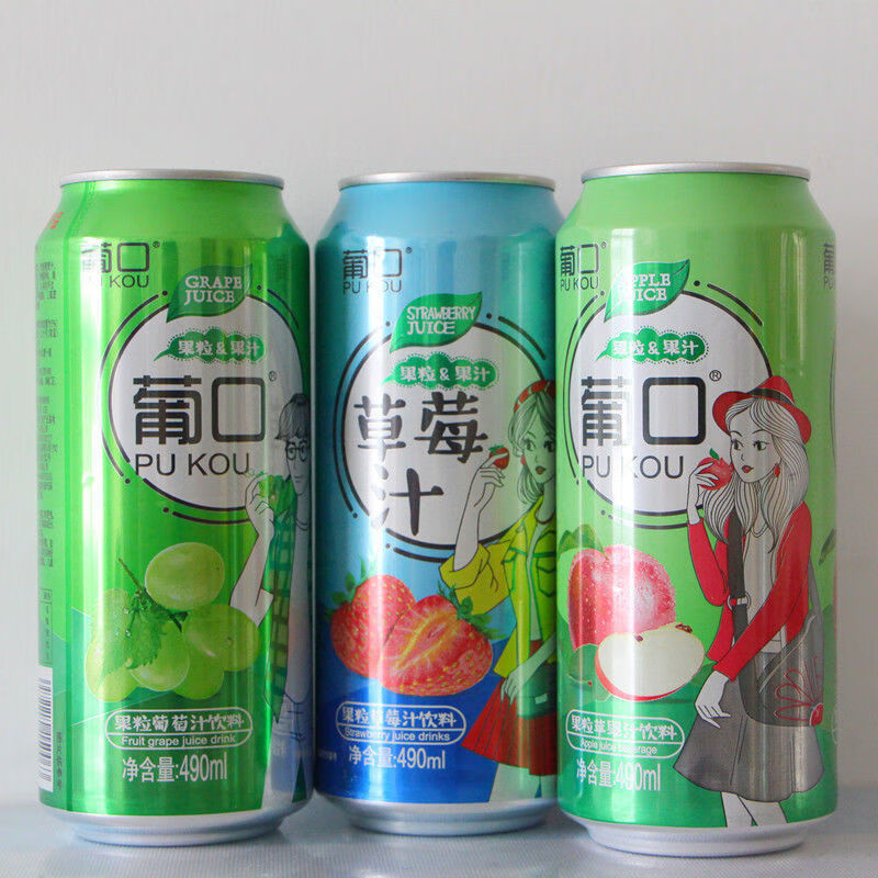 5折 葡口飲料 果粒葡萄汁 黃桃味 草莓味 果肉飲品大罐490ml新日期