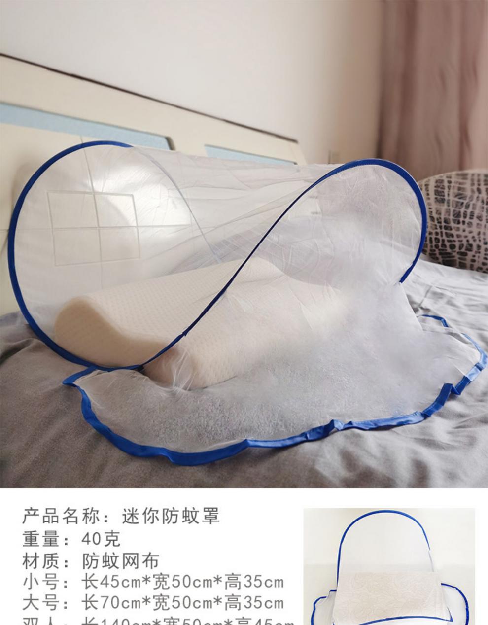 抖音同款五一必备纤珞姿防蚊头罩网睡觉用迷你头部小型蚊帐纱套便携式