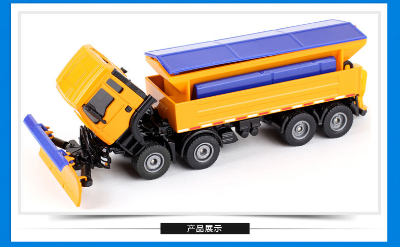 扫雪车玩具150铲雪车合金工程车模型推土机特种作业工程车儿童玩具