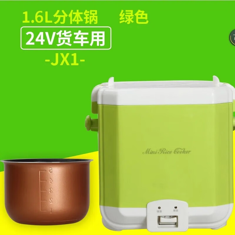 车载电饭煲24v大货车2021新款炒菜煮饭一体锅一个人的电饭锅16升方形