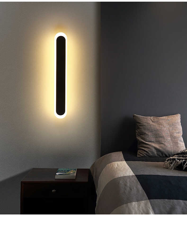 飞利浦品质现代简约长条壁灯客厅卧室楼道床头电视背景墙壁led网红