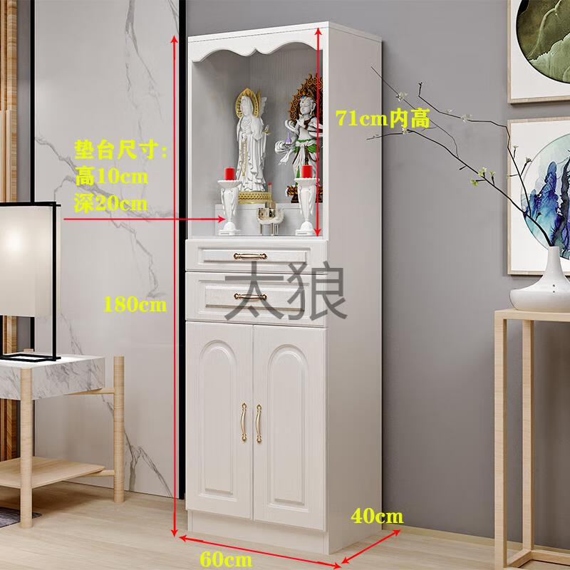 供桌佛龛佛台佛龛立柜佛柜带门家用佛台神台现代简约观音供台神龛财神