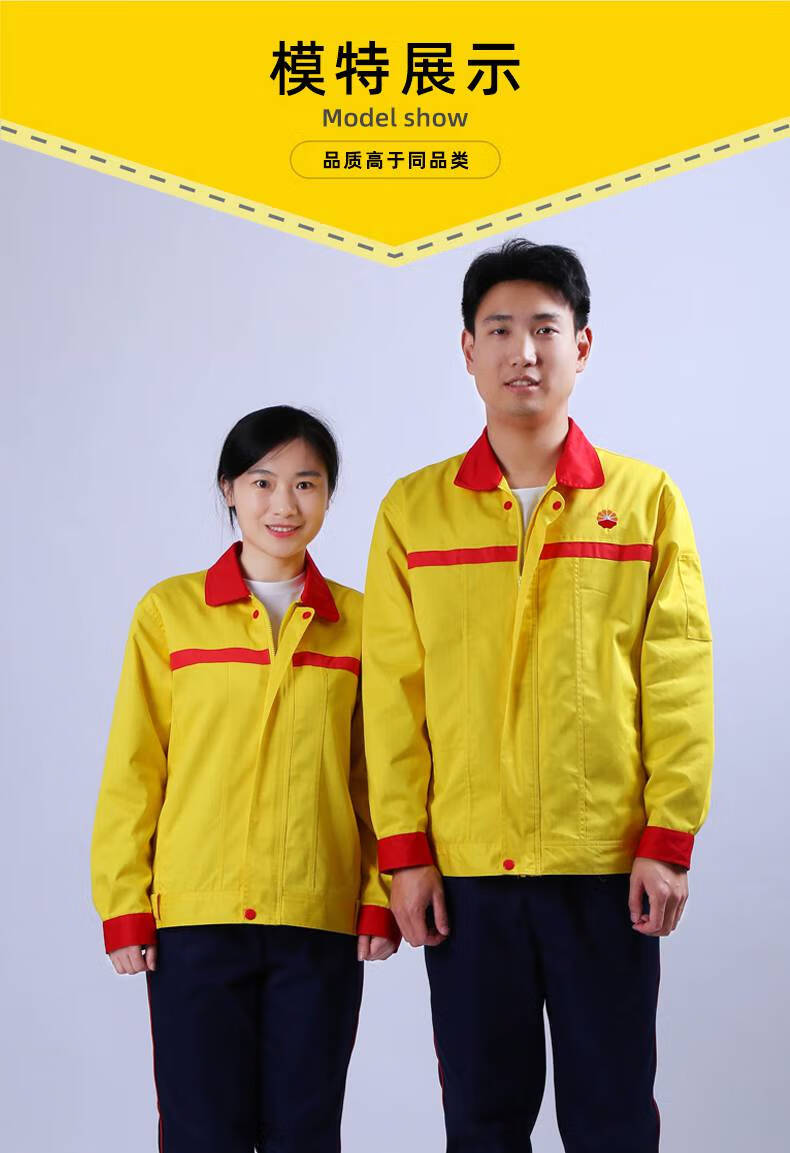 2022中国石油员工服装图片