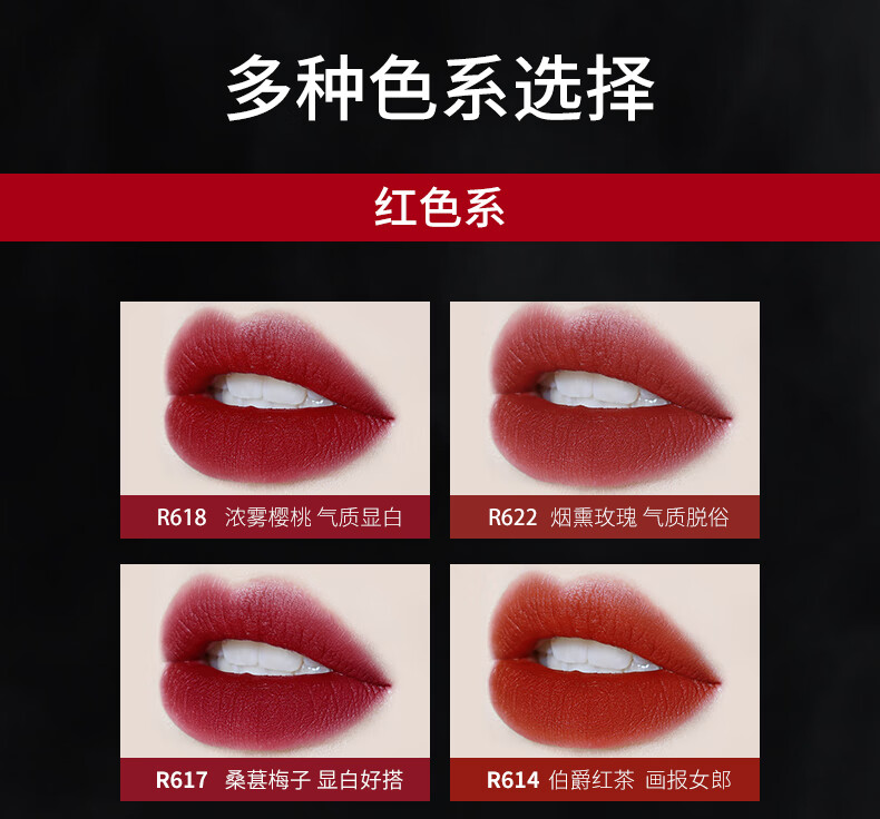 品质保证colorkey珂拉琪丝绒空气唇釉r666珂拉琪红17g口红唇彩唇蜜唇