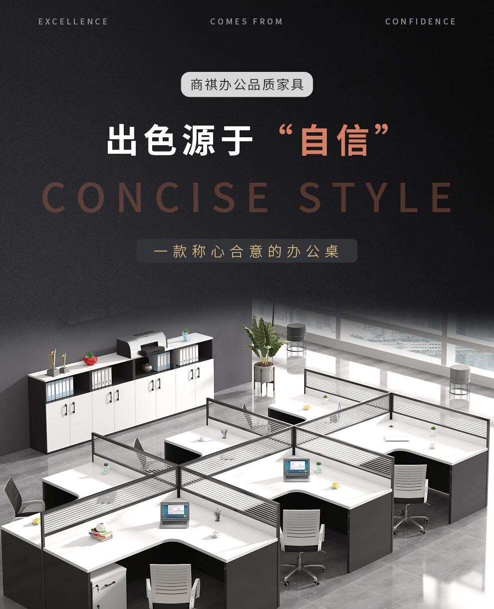 盛潇办公家具办公桌组合职员屏风办公桌工作位简约现代员工电脑桌4/6/8人屏风卡位 单人位(不含柜椅)